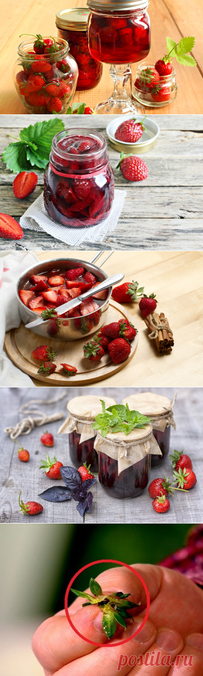 Необычное варенье из клубники
