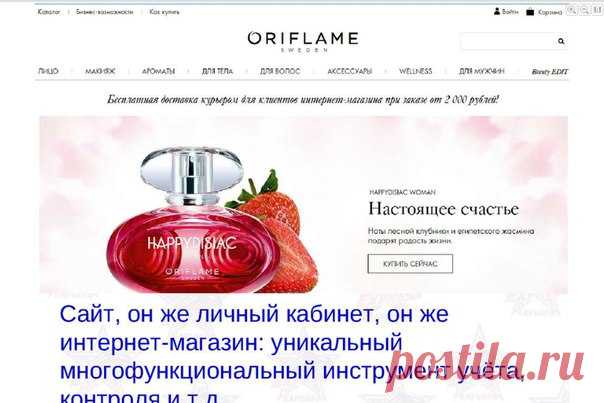 ЭКСПРЕСС-КАРЬЕРА c КОРОТИНОЙ М.В.♥