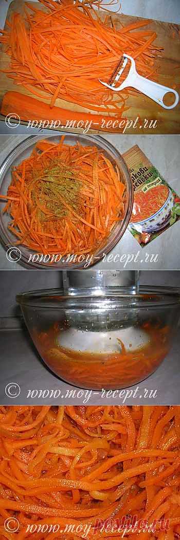 Рецепт моркови по-корейски
