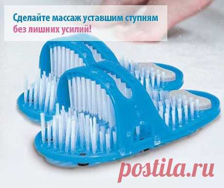 С помощью Спа-системы Изи Фит вы сможете сделать массаж уставшим ступням от кончиков пальцев до пятки. В нем тысячи щетинок, которые приятно массируют ступню, а пемза помогает загрубевшим пяткам.