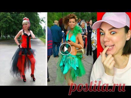УЖАСНЫЕ ПЛАТЬЯ НА ВЫПУСКНОЙ БАЛ ! ❗️Предыдущий ролик - ▼Найди меня в соц сетях▼●INSTAGRAM - ●ВКОНТАКТЕ - ●TWITTER! - ❤️▼ А вот и плейлисты с отличными видео!▼❤️ LСкорее их посмотри1. Т...