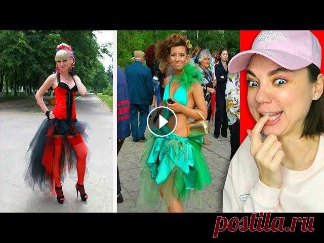 УЖАСНЫЕ ПЛАТЬЯ НА ВЫПУСКНОЙ БАЛ ! ❗️Предыдущий ролик - ▼Найди меня в соц сетях▼●INSTAGRAM - ●ВКОНТАКТЕ - ●TWITTER! - ❤️▼ А вот и плейлисты с отличными видео!▼❤️ LСкорее их посмотри1. Т...