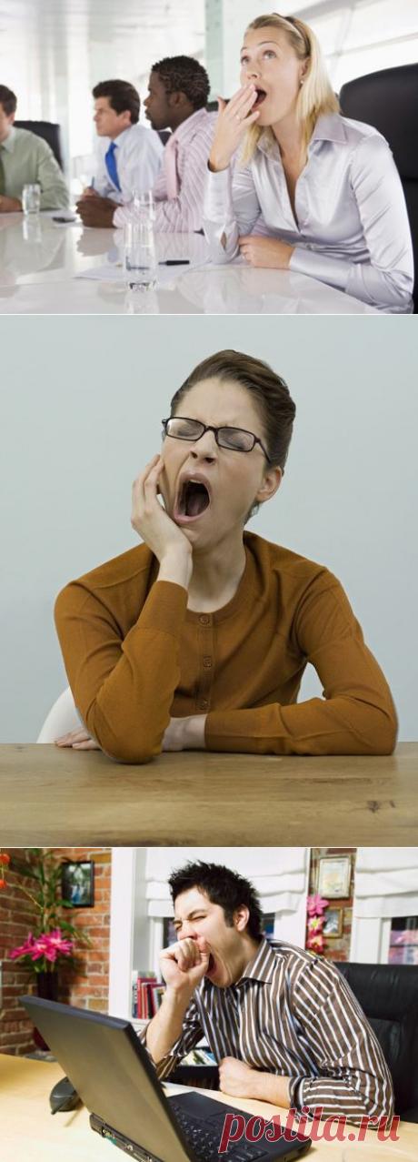 Приметы о зевоте — Народные приметы