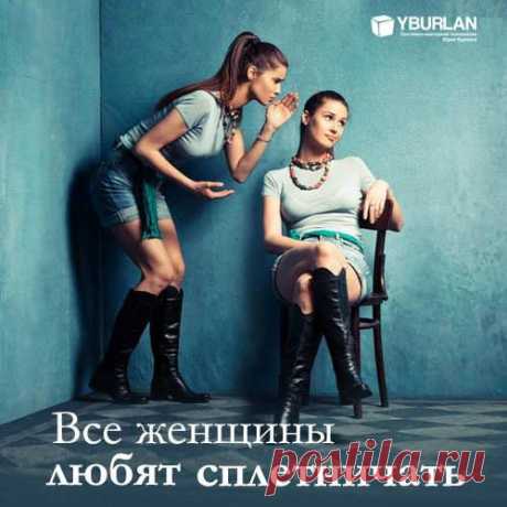 Системно-векторная психология Юрия Бурлана