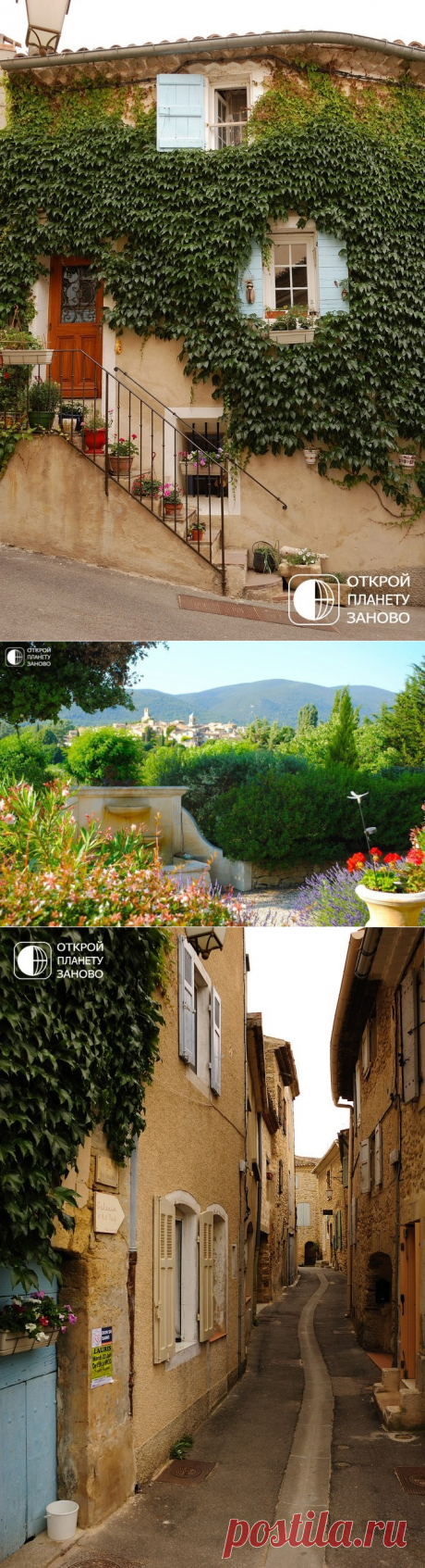 Деревня Лурмарен. Прованс, Франция.