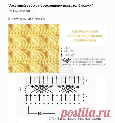 (39) Вяжем крючком и спицами