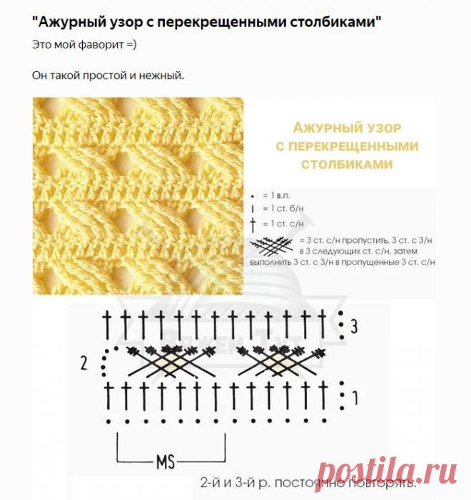 (39) Вяжем крючком и спицами