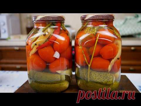 Самые вкусные в мире МАРИНОВАННЫЕ помидоры и огурцы на зиму, цыганка готовит.
