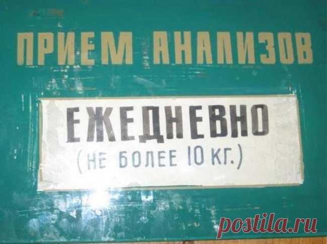 (+1) тема - 20 сюрпризов, которые приготовили нам доктора | Полезные советы
