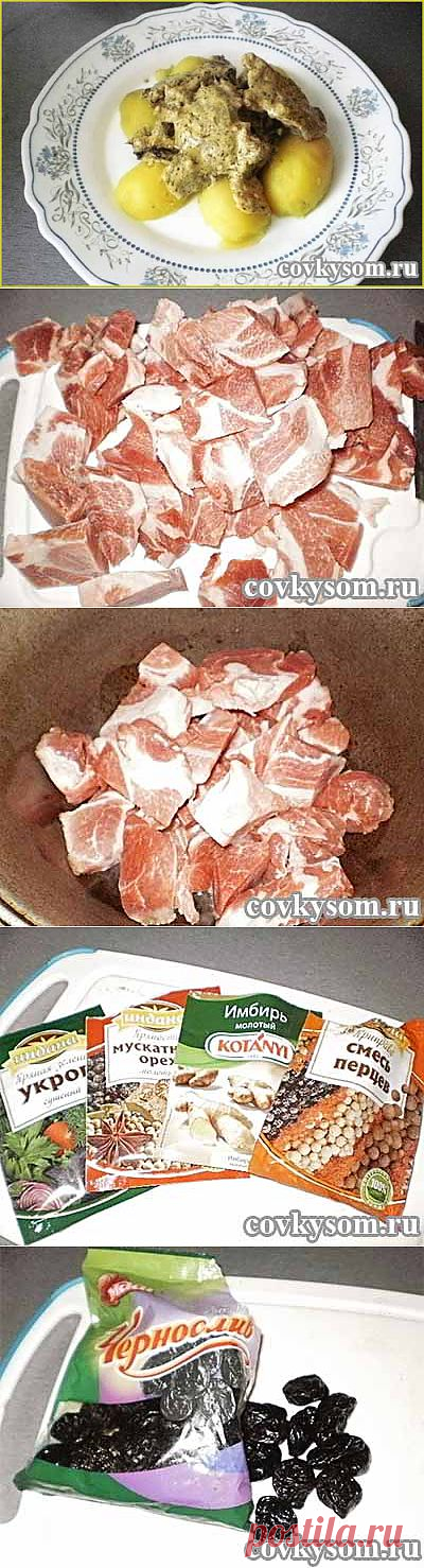 Свинина в сливочно-имбирном соусе «Смачная» | Со вкусом