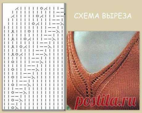 КРАСИВАЯ СХЕМА ВЫРЕЗА ГОРЛОВИНЫ. / Вязание как искусство!