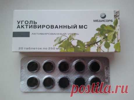 Похудение с помощью активированного угля