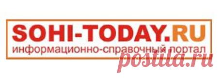 После олимпиады в Сочи остался парк-призрак