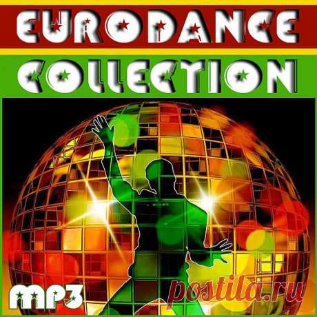 Eurodance Collection (Mp3) Исполнитель: Various ArtistНазвание: Eurodance CollectionДата релиза: 2017Жанр: Eurodance, Pop, DanceКоличество композиций: 135Формат | Качество: MP3 | 320 kbpsПродолжительность: 10:15:48Размер: 1.34 GB (+3%) TrackList:01. Request - Together02. Tn't Party Zone - Das Omen (Teil 1) '94 (Tn't Radio