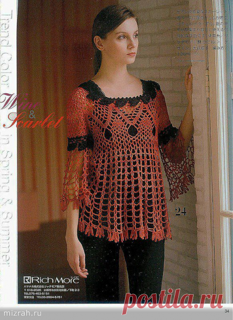 Накидка крючком от Anna Sui (весна 2014). Подбор узоров + выкройка.