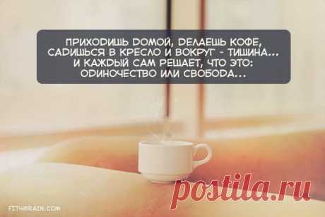 Открытки с интересными мыслями – Фитнес для мозга