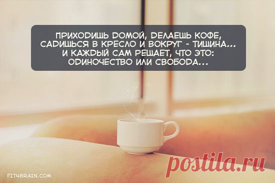 Открытки с интересными мыслями – Фитнес для мозга