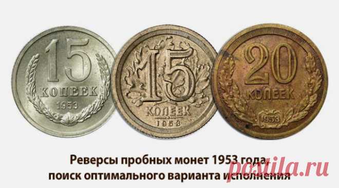 Если у вас есть эти монеты СССР, вы можете озолотиться!
