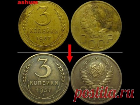 Очистка монет СССР-лучший способ !!! - YouTube