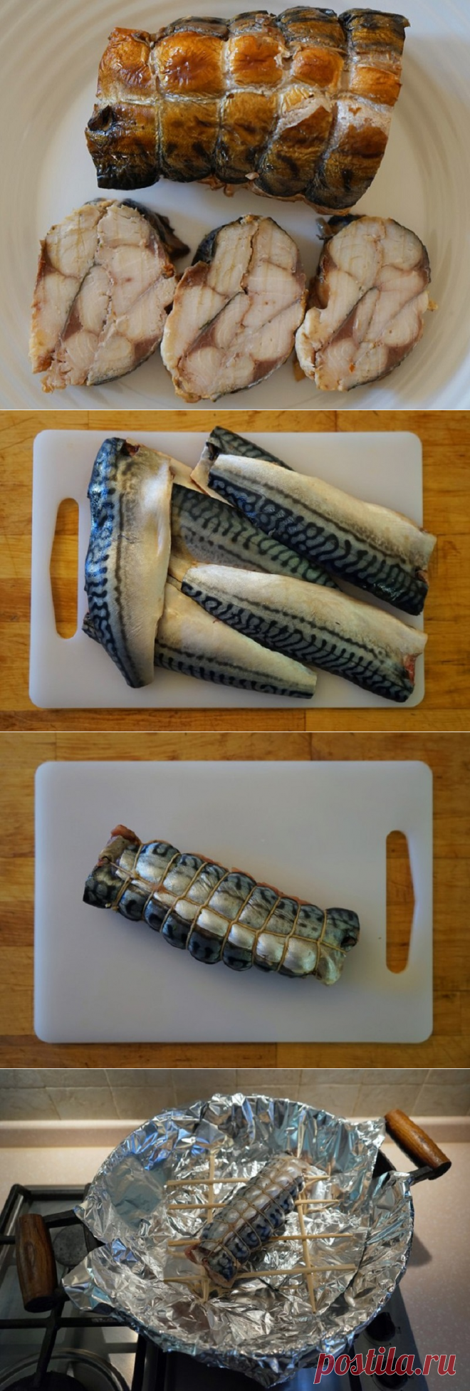 Скумбрия горячего копчения