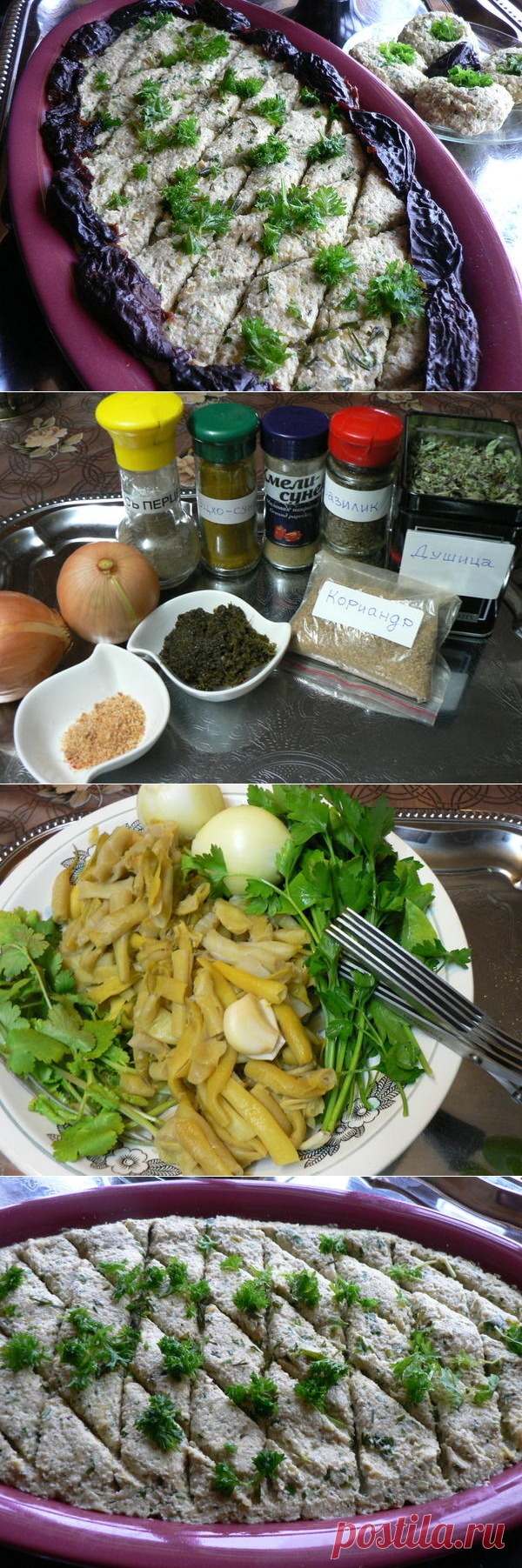 Пхали - овощная закуска на любой вкус и круглый год / 7dach.ru