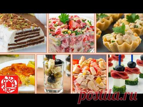7 БЫСТРЫХ Новогодних БЛЮД для тех, кому некогда долго готовить. Новогоднее Меню 2022