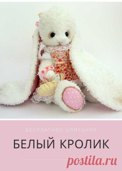 PDF схема вязания белого кролика. Free crochet pattern; схема амигуруми; amigurumi; описания на русском; бесплатное описание мастер-класс по вязанию зайчика; вязаная игрушка; crochet toys; заяц; заяц крючком; hare; bunny