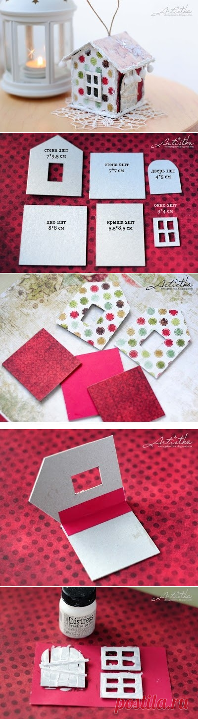 Мастер-класс Заснеженный домик