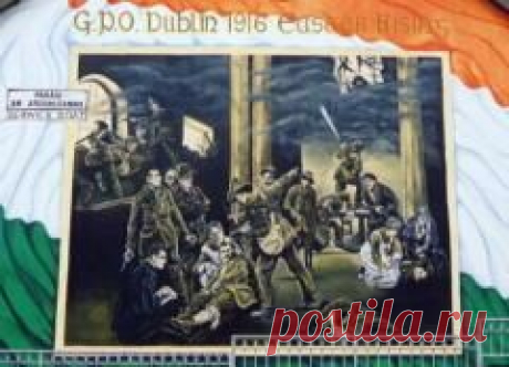 24 апреля памятная дата День Пасхального восстания 1916 года