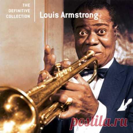 Луи Армстронг – Король Джаза
