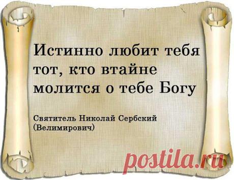 Интересные новости