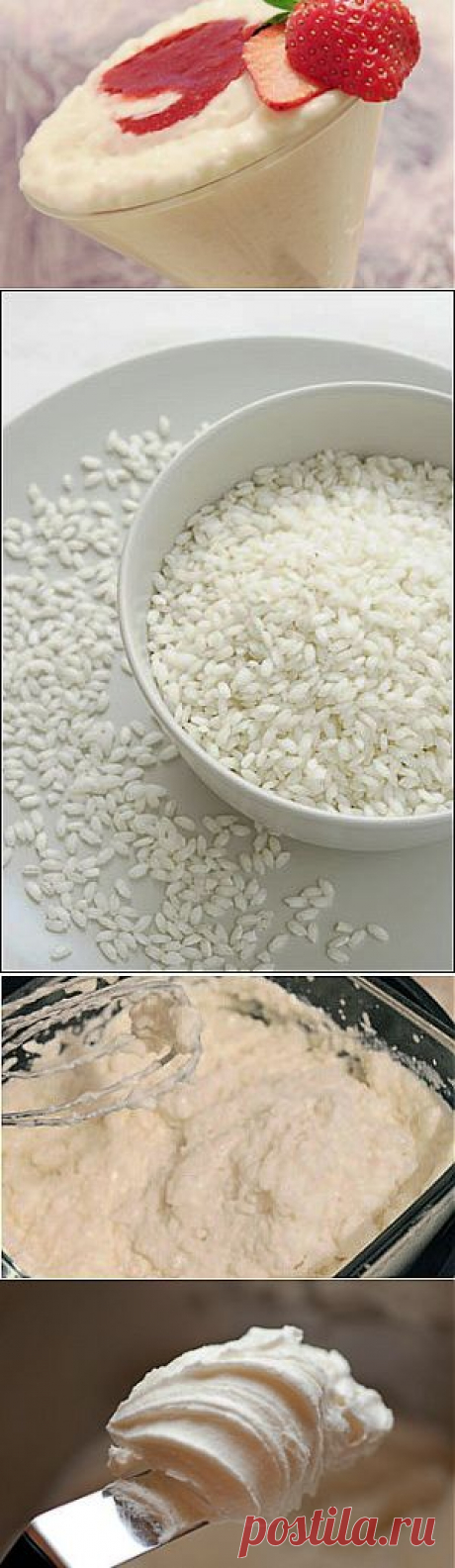 Рисовый крем / Кремы / TVCook: пошаговые рецепты c фото