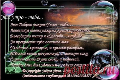 стихи | Записи в рубрике стихи | Дневник gordijenko_inna