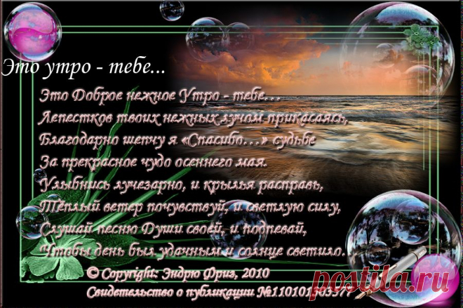 стихи | Записи в рубрике стихи | Дневник gordijenko_inna