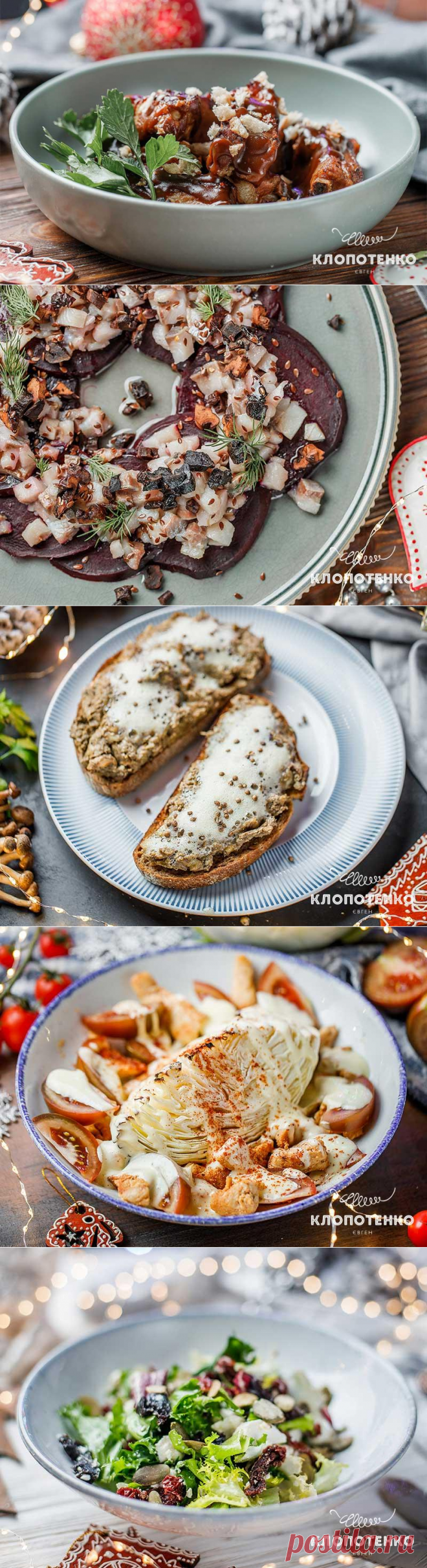 Що приготувати на Новий рік: Українське новорічне меню від Євгена Клопотенка