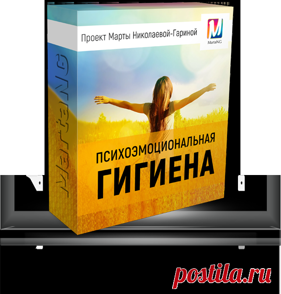 властелин себя