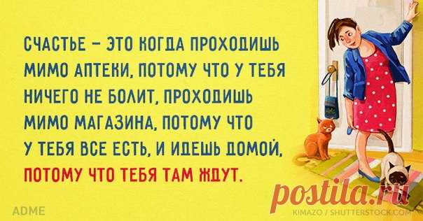 7 открыток недели о самом главном: ↪