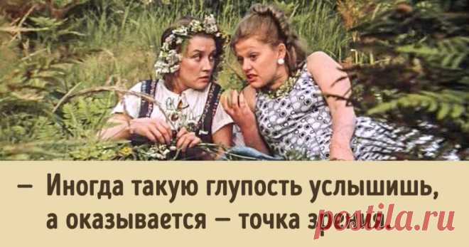 Жизненные цитаты из фильма «Москва слезам не верит»
