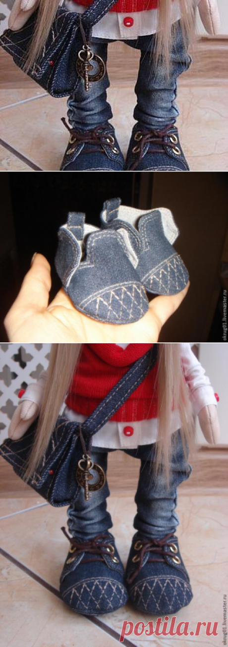 Чем не кроссовки? - Ярмарка Мастеров - ручная работа, handmade