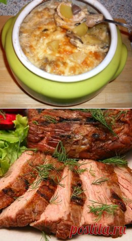 Жаркое из сердечек с грибами в горшочке или очень быстрый вкусный ужин - Простые рецепты Овкусе.ру