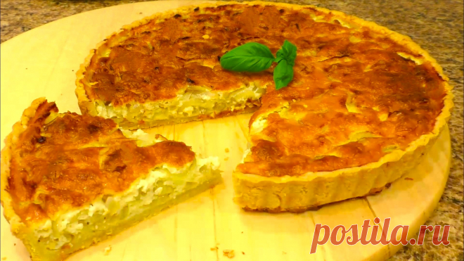 Популярный французский пирог - киш с луком, вкуснятина из самых доступных продуктов.