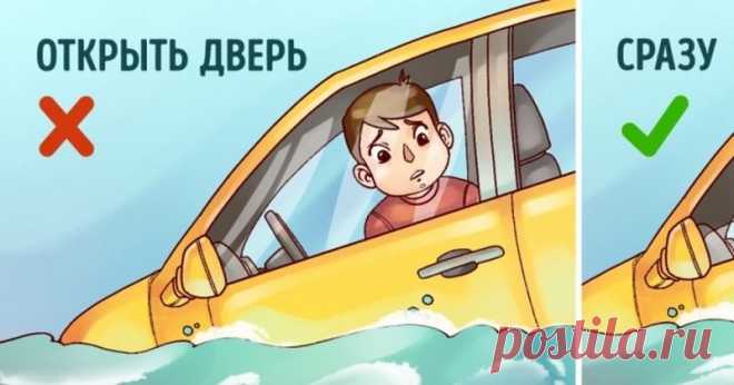 Как выбраться из тонущего автомобиля: вашу жизнь спасут 1 минута и лишь 3 действия