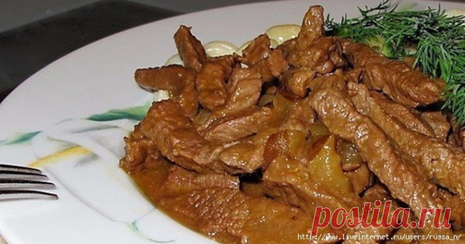 Самый вкусный бефстроганов - с грибами