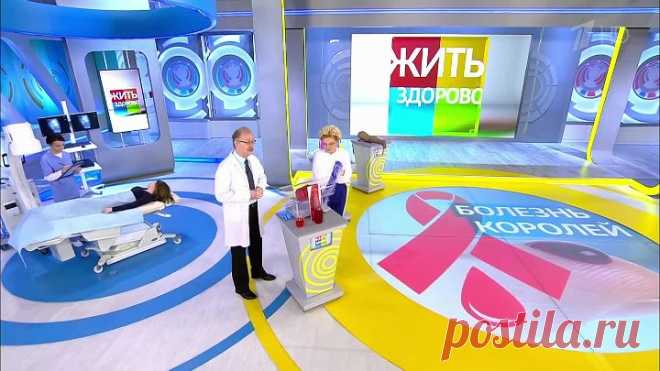 Гемофилия. Болезнь королей_2019