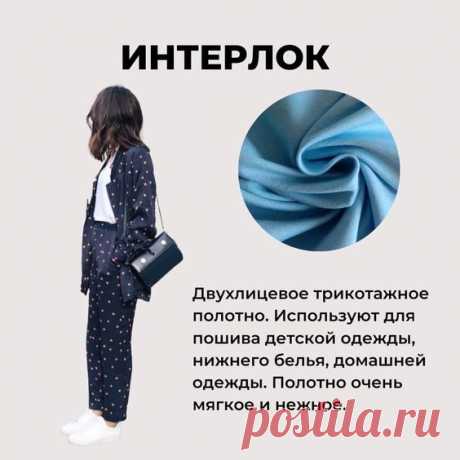 Pin page