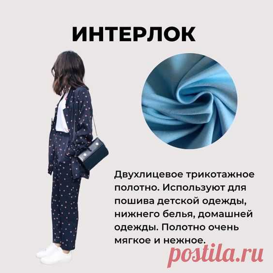Pin page