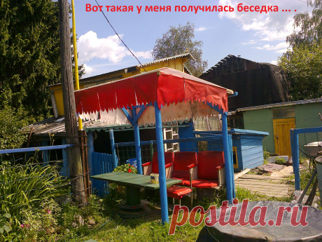 своими руками