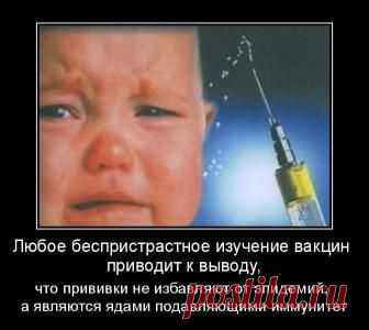 Неопубликованное интервью Александра Котока об опасности прививок