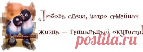 жизнь -не поле перейти.....