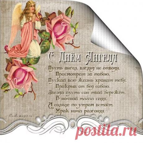 именины татьяны: 11 тыс изображений найдено в Яндекс.Картинках